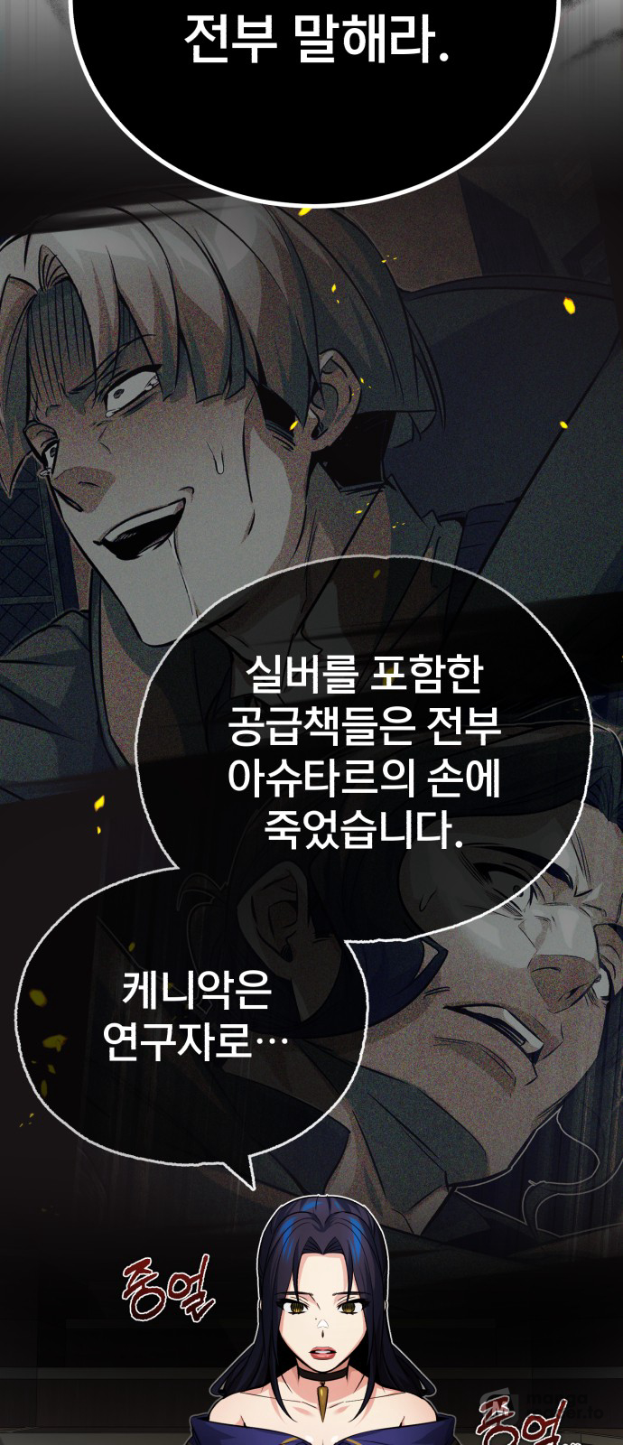 Read 66 666 Years Advent of the Dark Mage EN Manga Online