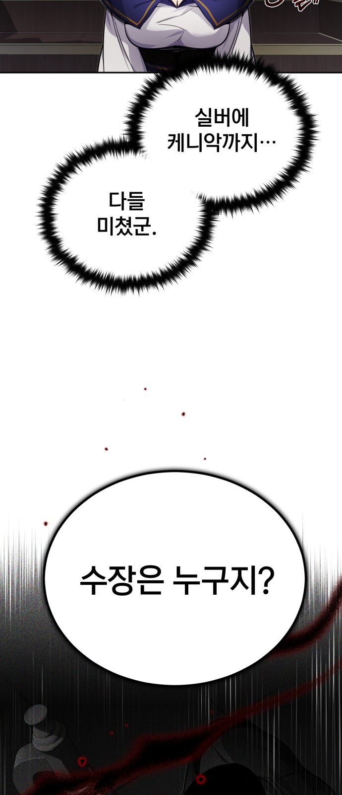 Read 66 666 Years Advent of the Dark Mage EN Manga Online