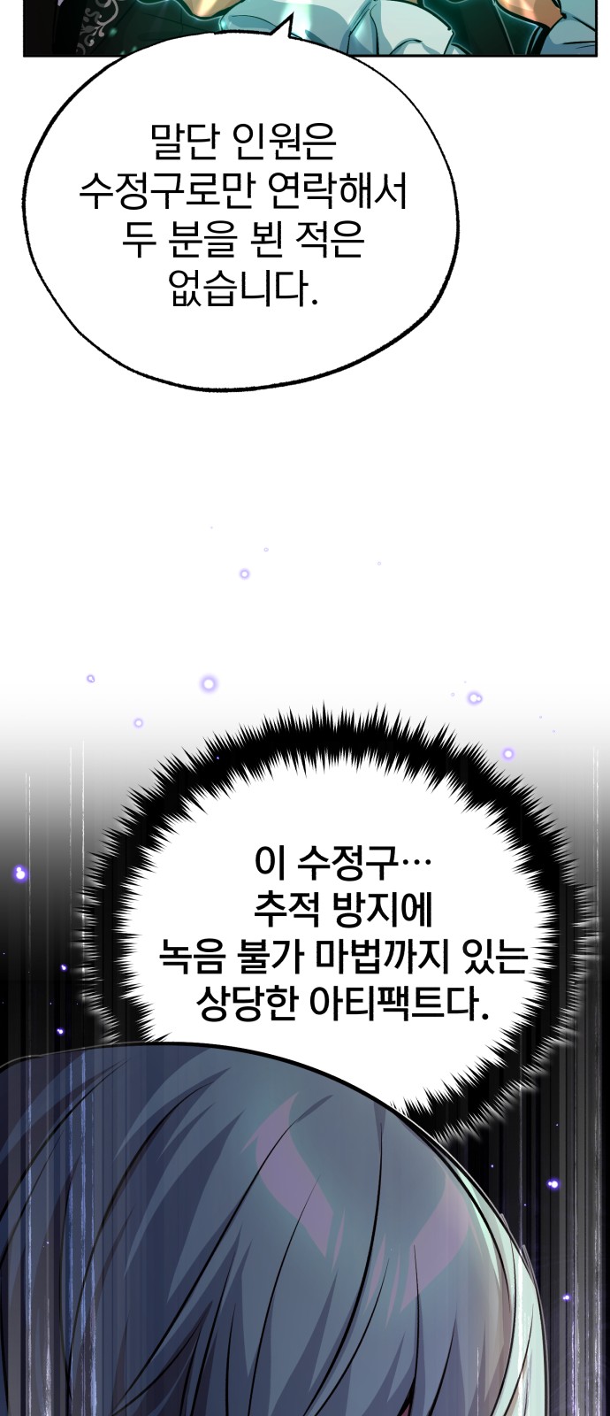 Read 66 666 Years Advent of the Dark Mage EN Manga Online