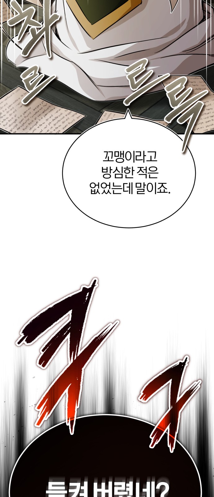 Read 66 666 Years Advent of the Dark Mage EN Manga Online