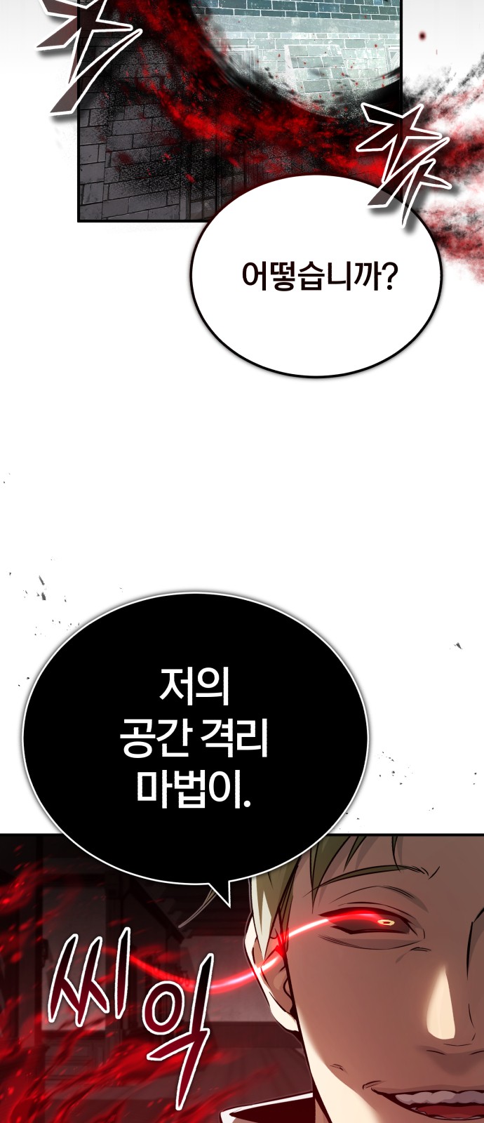 Read 66 666 Years Advent of the Dark Mage EN Manga Online
