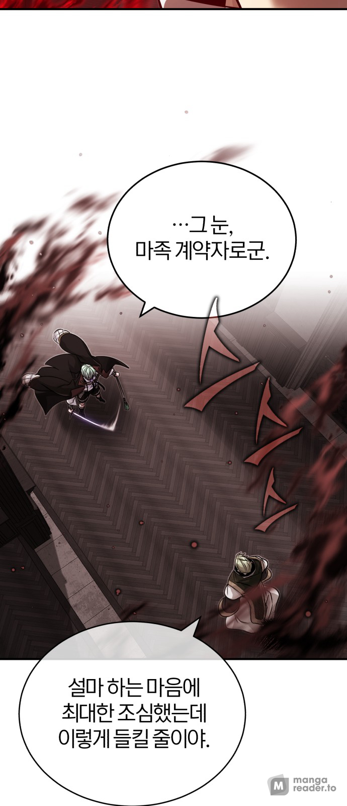 Read 66 666 Years Advent of the Dark Mage EN Manga Online