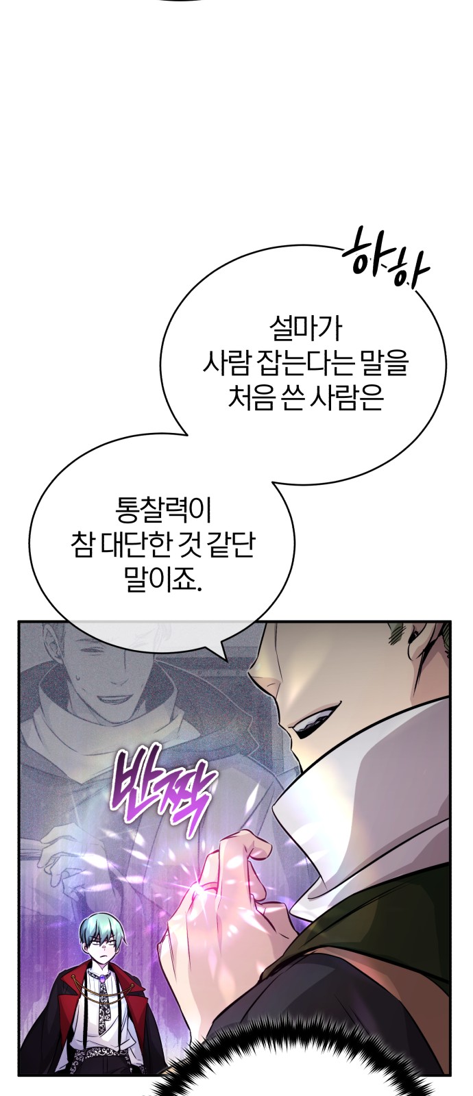 Read 66 666 Years Advent of the Dark Mage EN Manga Online