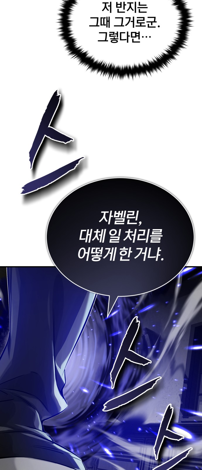 Read 66 666 Years Advent of the Dark Mage EN Manga Online