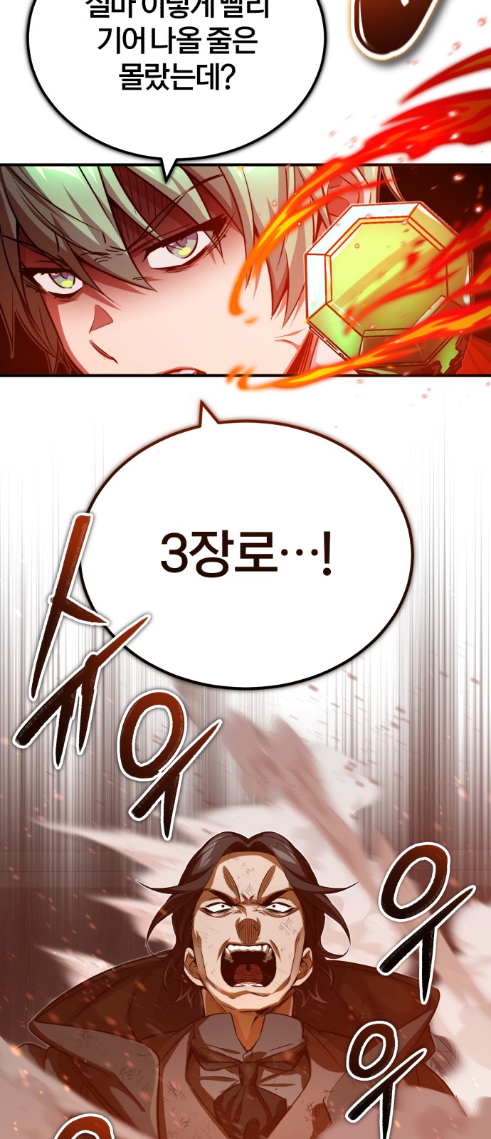 Read 66 666 Years Advent of the Dark Mage EN Manga Online