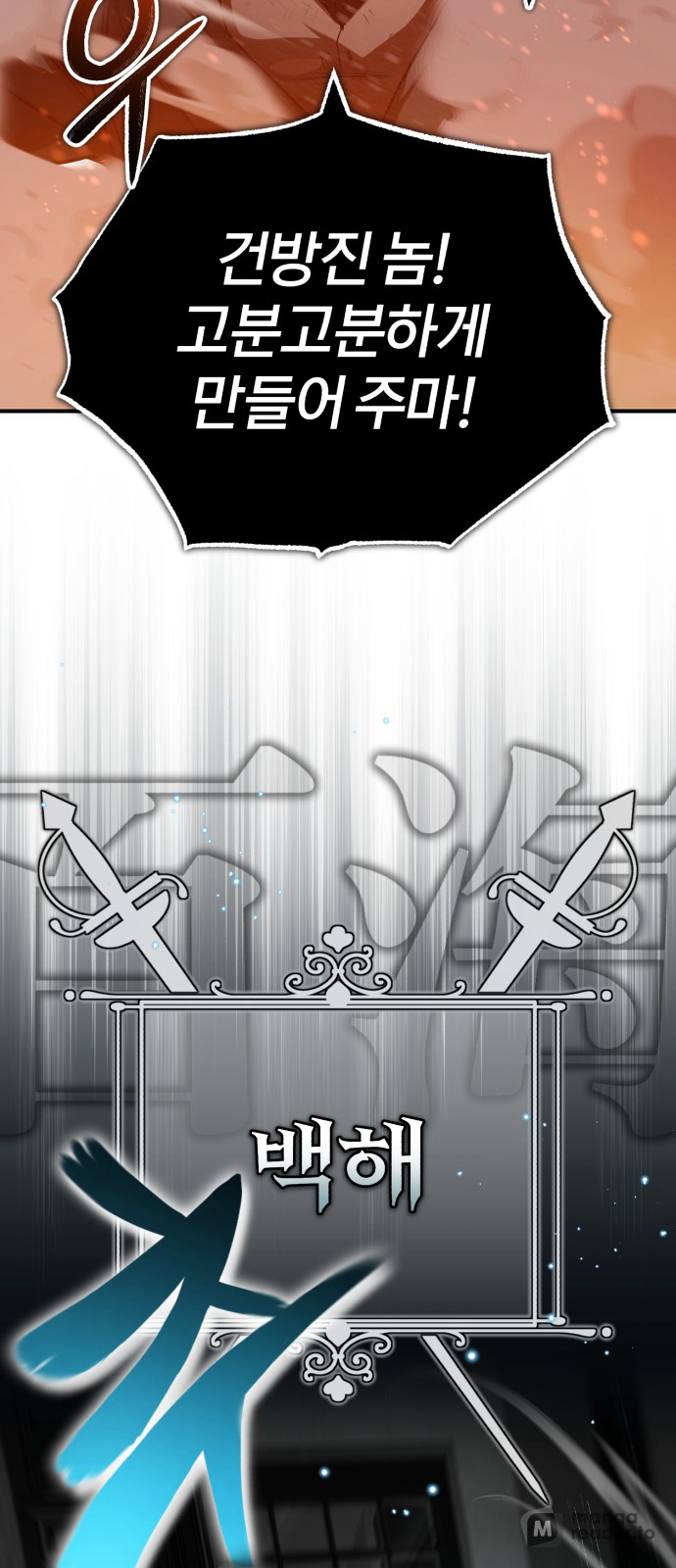 Read 66 666 Years Advent of the Dark Mage EN Manga Online
