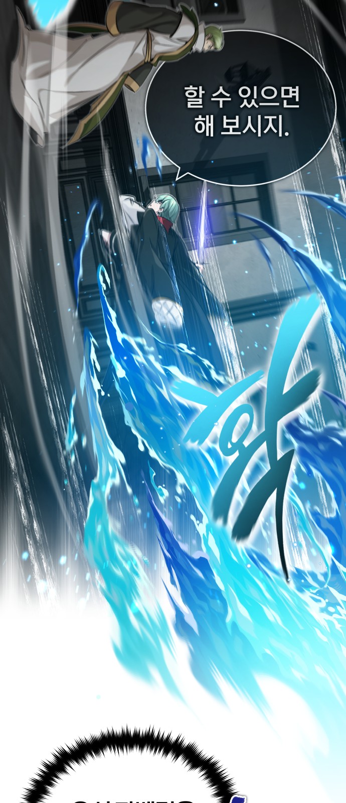 Read 66 666 Years Advent of the Dark Mage EN Manga Online