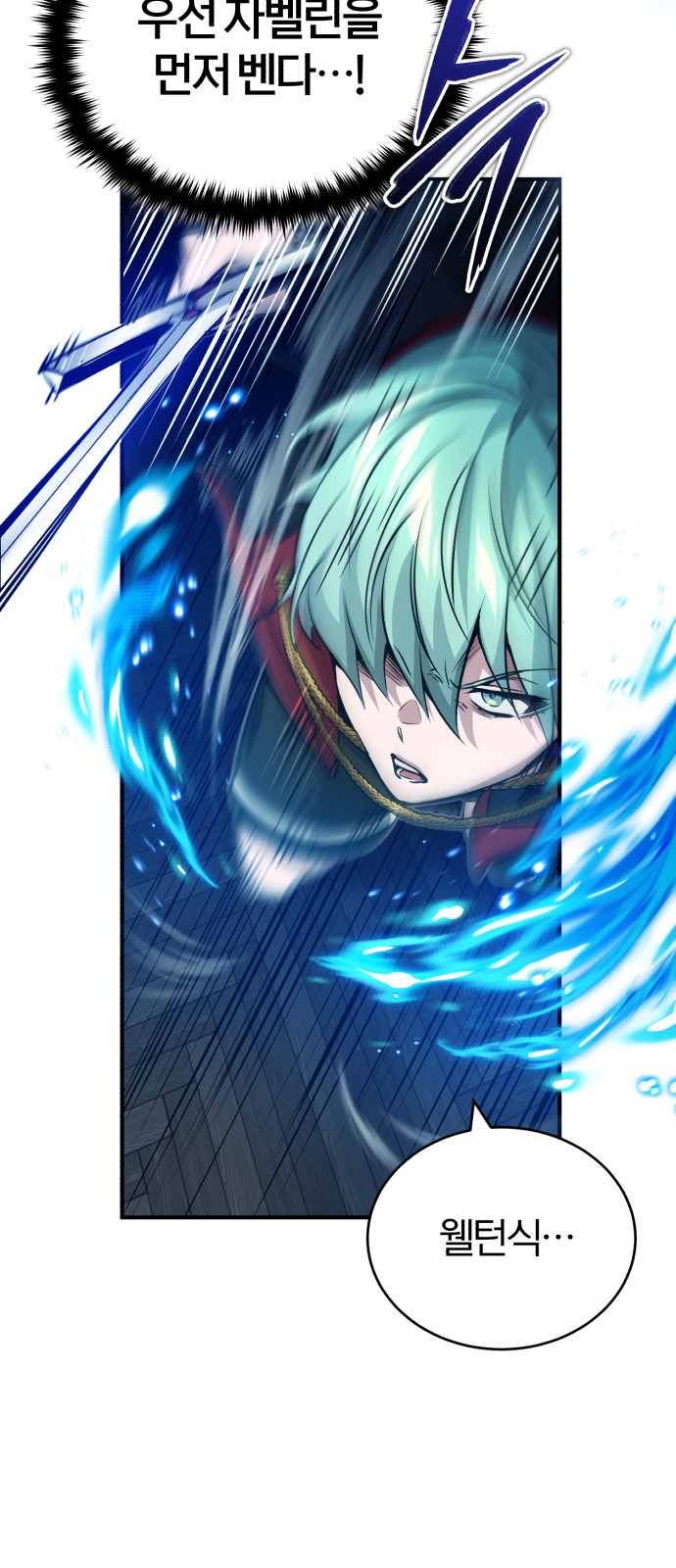 Read 66 666 Years Advent of the Dark Mage EN Manga Online