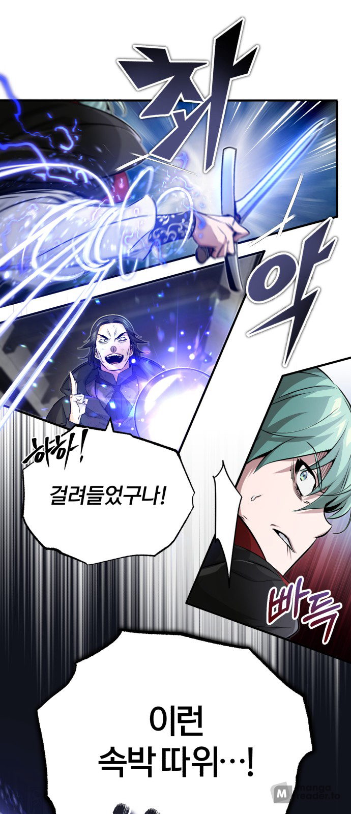 Read 66 666 Years Advent of the Dark Mage EN Manga Online