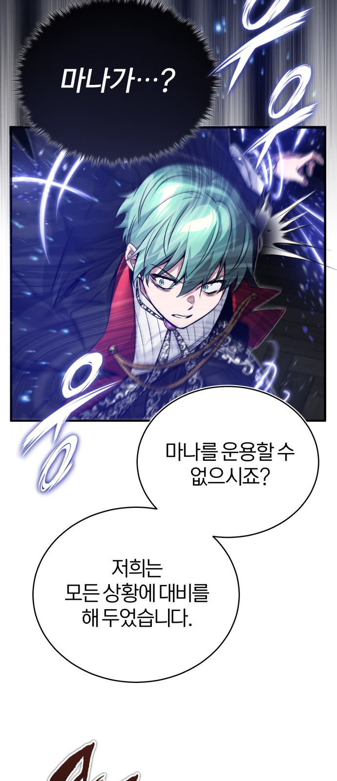 Read 66 666 Years Advent of the Dark Mage EN Manga Online