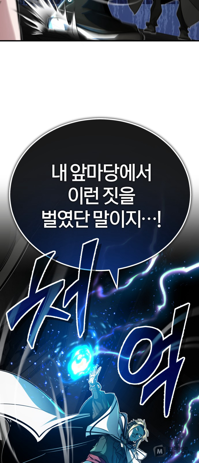 Read 66 666 Years Advent of the Dark Mage EN Manga Online