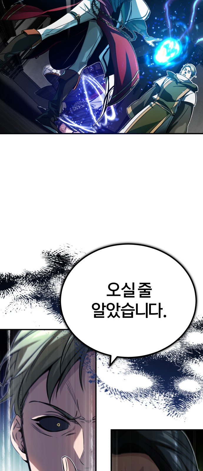 Read 66 666 Years Advent of the Dark Mage EN Manga Online