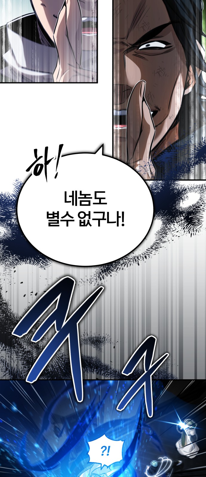 Read 66 666 Years Advent of the Dark Mage EN Manga Online