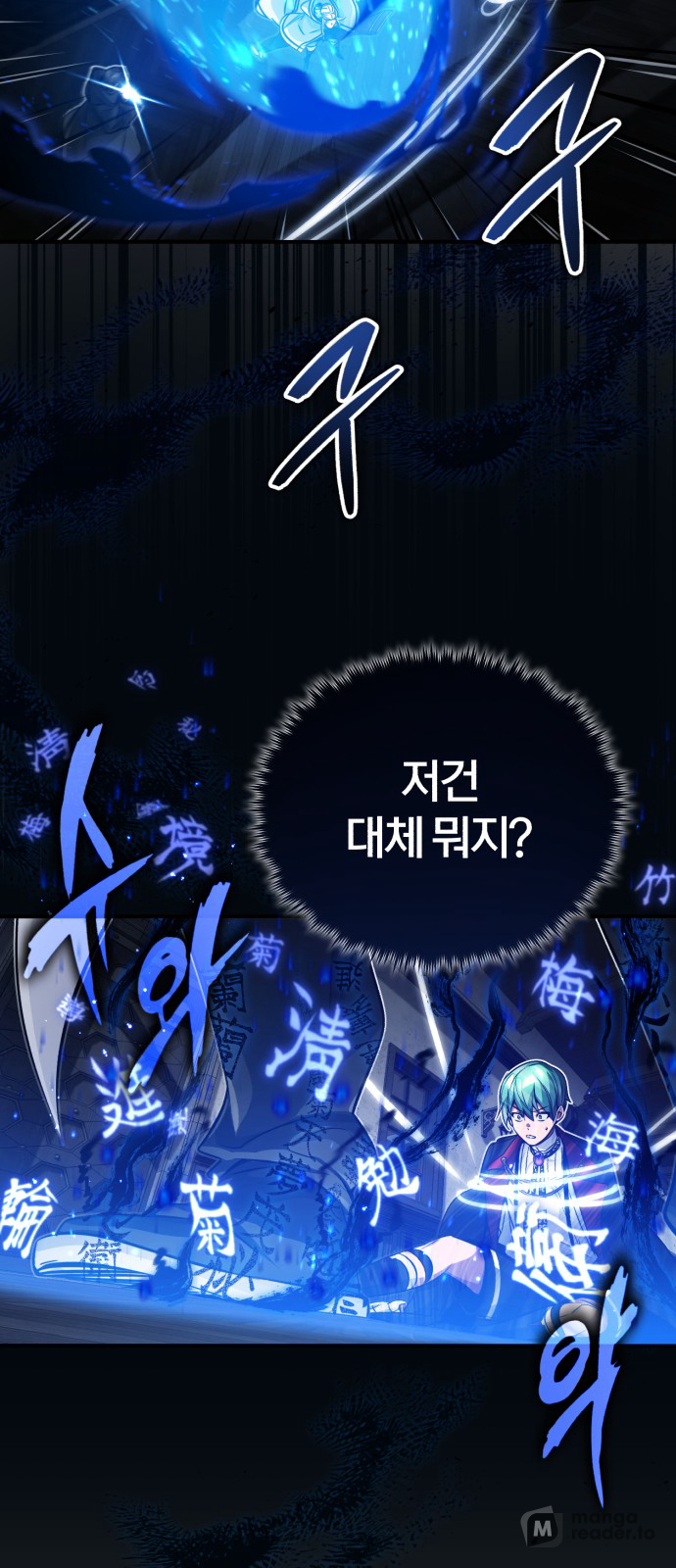 Read 66 666 Years Advent of the Dark Mage EN Manga Online