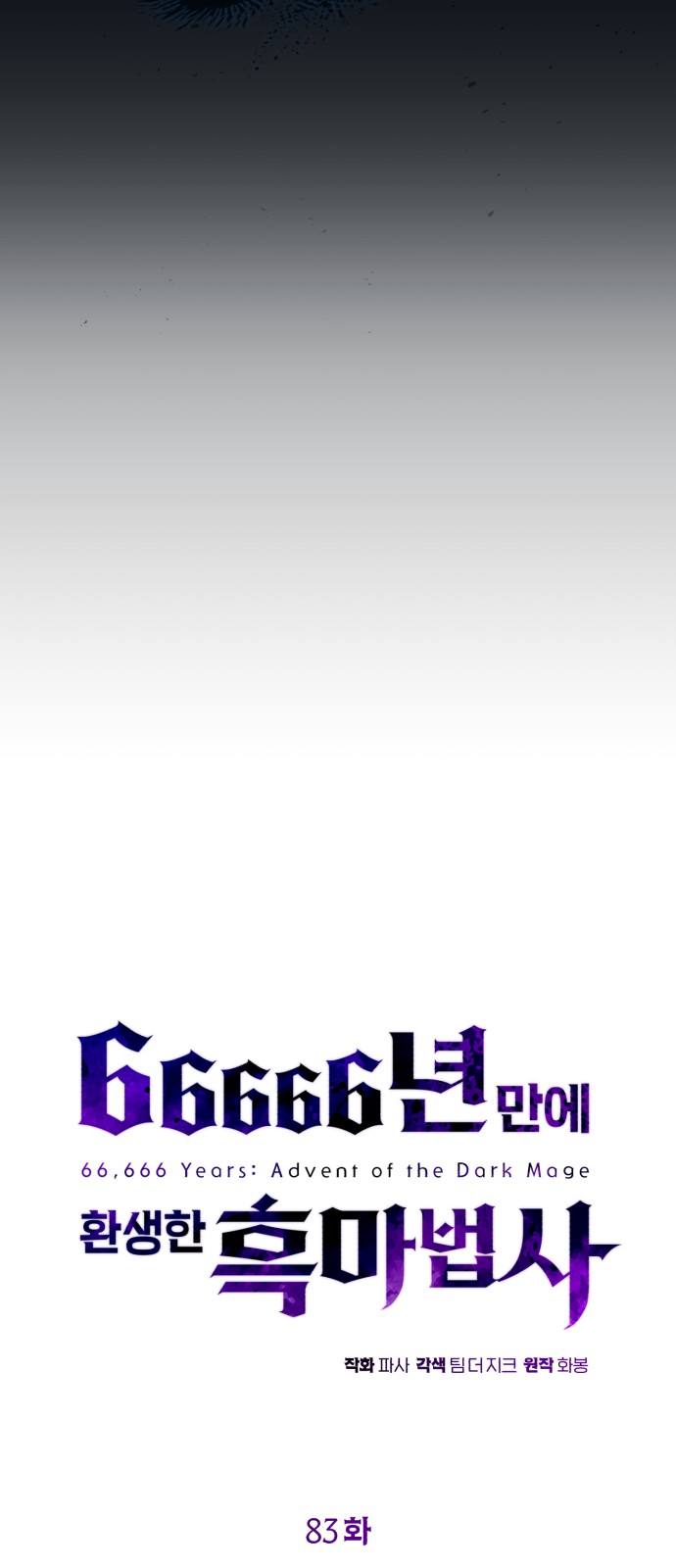 Read 66 666 Years Advent of the Dark Mage EN Manga Online