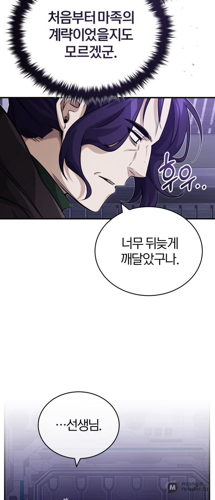 Read 66 666 Years Advent of the Dark Mage EN Manga Online