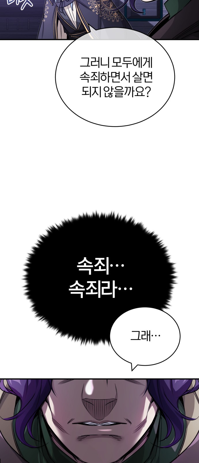 Read 66 666 Years Advent of the Dark Mage EN Manga Online