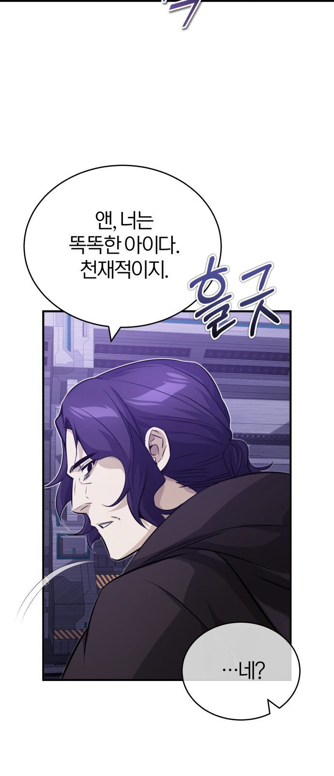 Read 66 666 Years Advent of the Dark Mage EN Manga Online