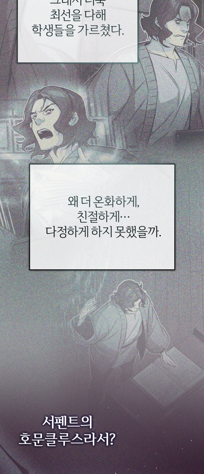 Read 66 666 Years Advent of the Dark Mage EN Manga Online