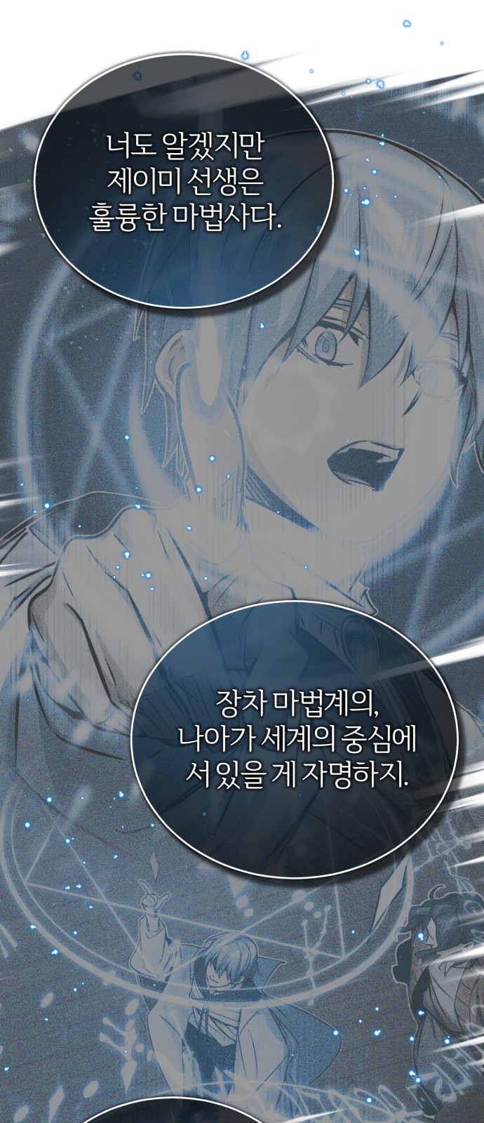 Read 66 666 Years Advent of the Dark Mage EN Manga Online