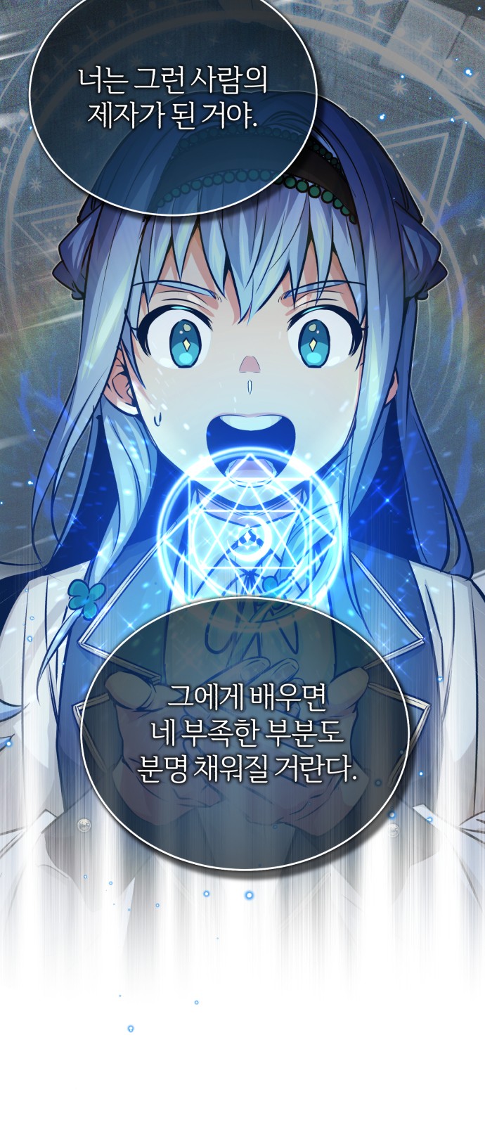 Read 66 666 Years Advent of the Dark Mage EN Manga Online