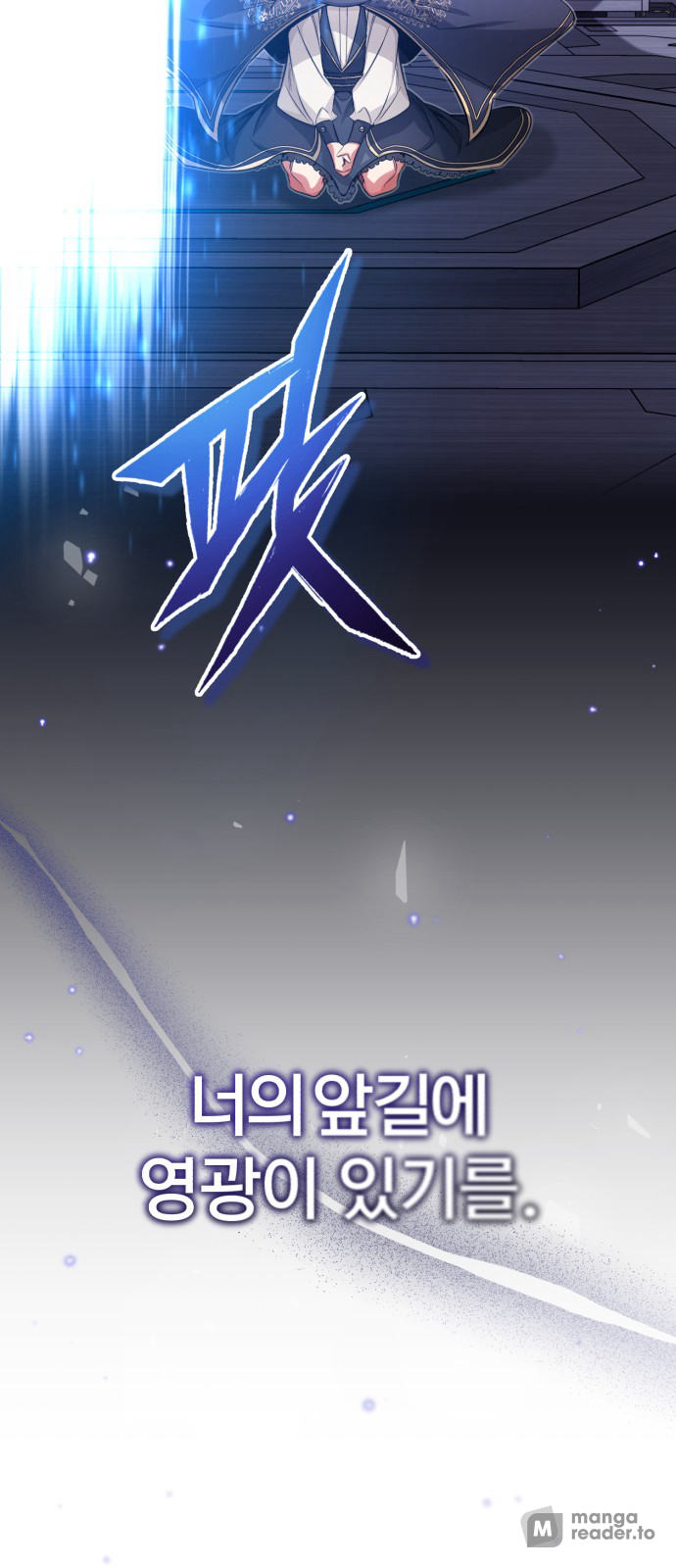 Read 66 666 Years Advent of the Dark Mage EN Manga Online
