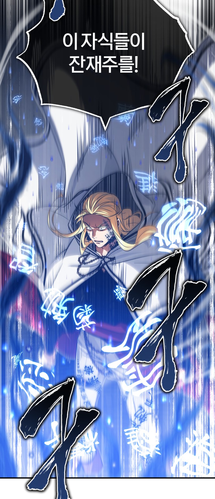 Read 66 666 Years Advent of the Dark Mage EN Manga Online