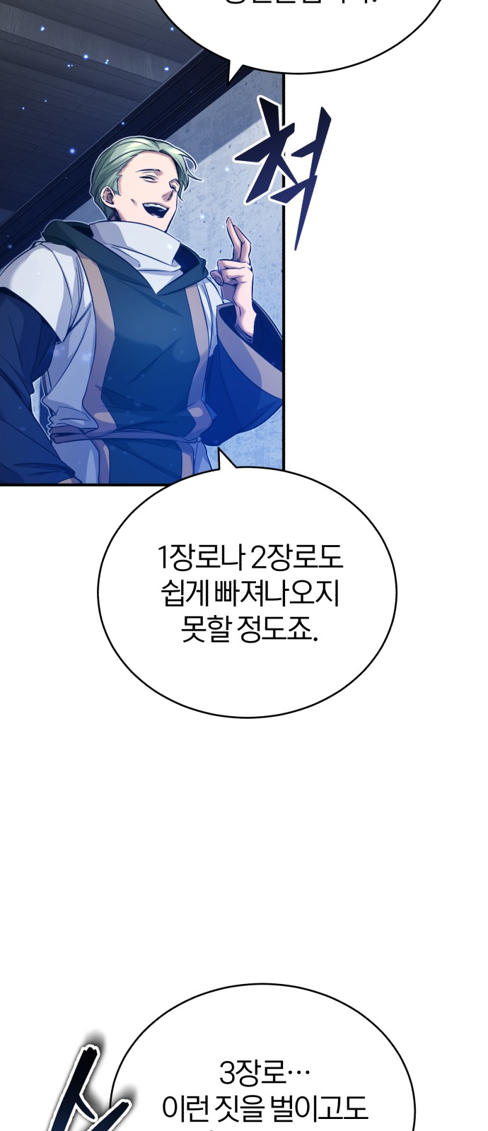 Read 66 666 Years Advent of the Dark Mage EN Manga Online