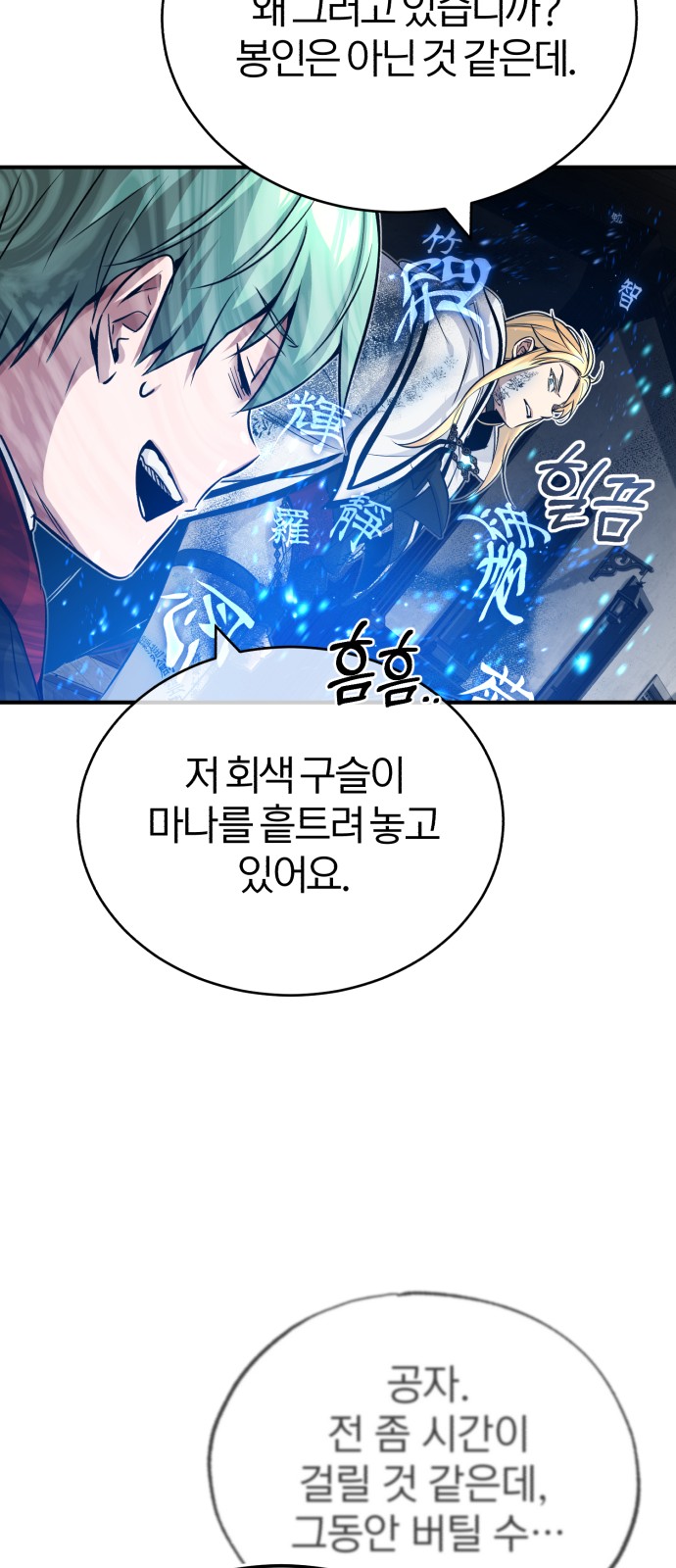 Read 66 666 Years Advent of the Dark Mage EN Manga Online