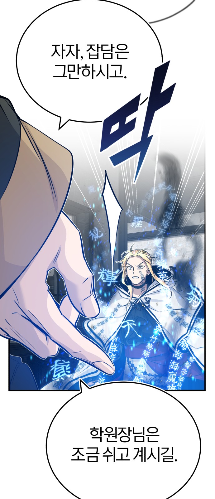 Read 66 666 Years Advent of the Dark Mage EN Manga Online