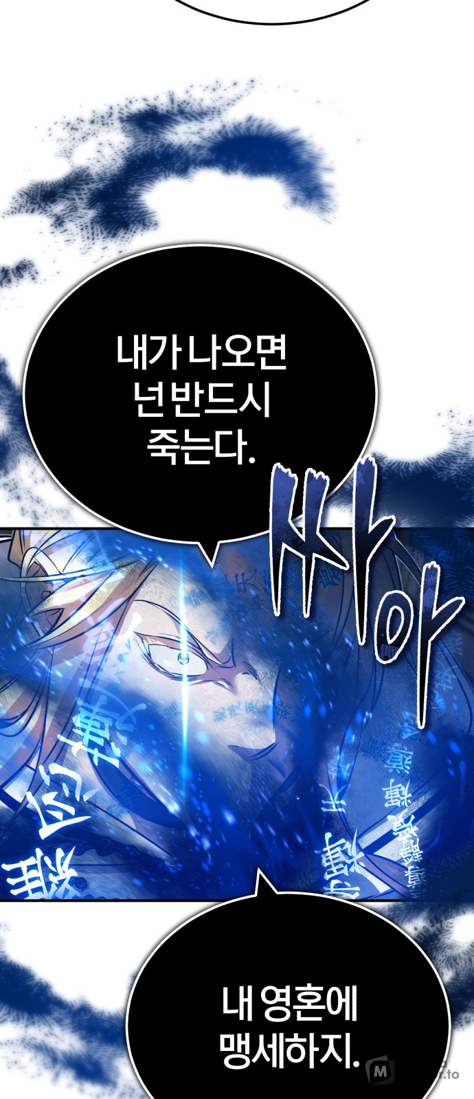 Read 66 666 Years Advent of the Dark Mage EN Manga Online