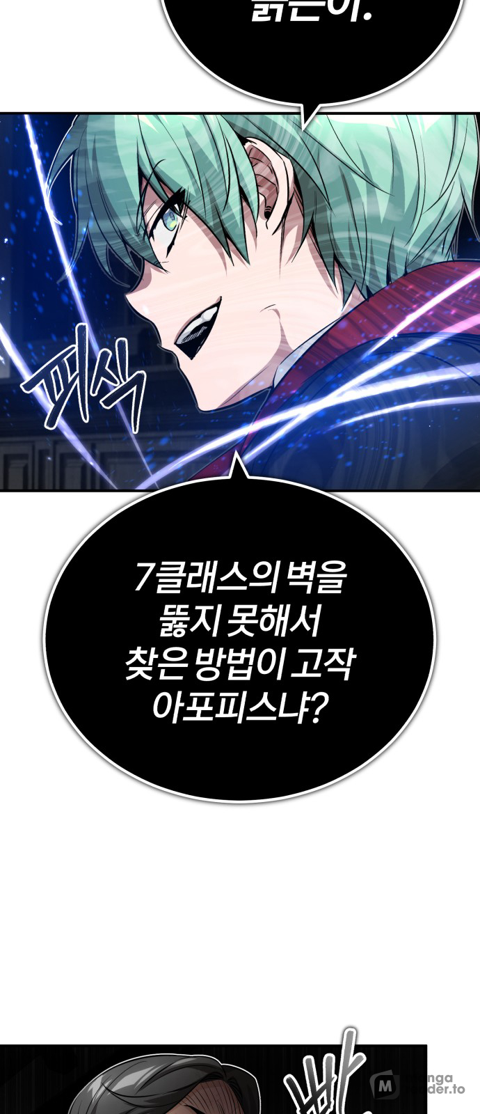 Read 66 666 Years Advent of the Dark Mage EN Manga Online