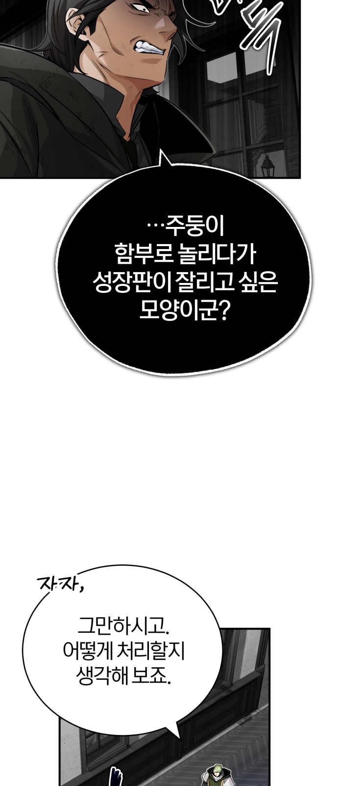 Read 66 666 Years Advent of the Dark Mage EN Manga Online
