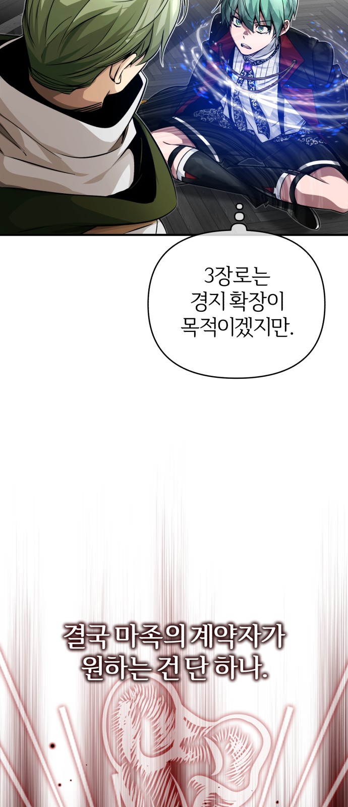 Read 66 666 Years Advent of the Dark Mage EN Manga Online