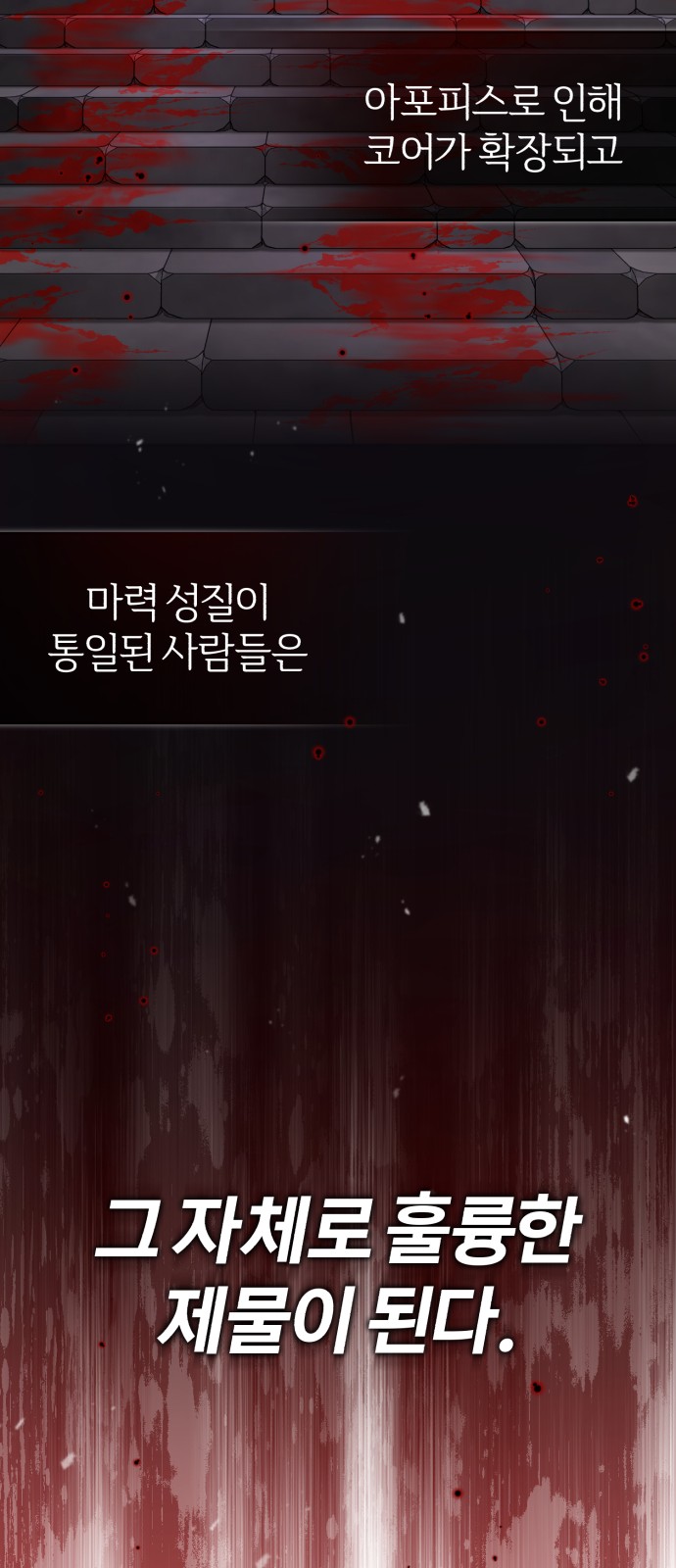 Read 66 666 Years Advent of the Dark Mage EN Manga Online