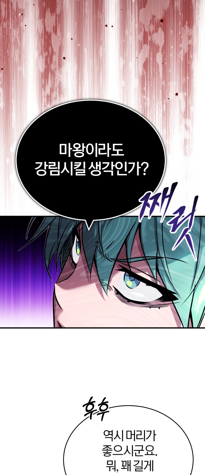 Read 66 666 Years Advent of the Dark Mage EN Manga Online