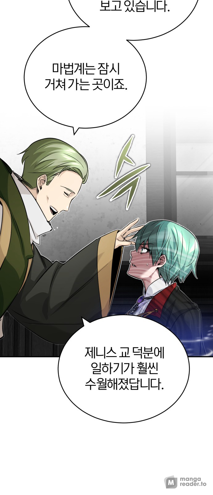 Read 66 666 Years Advent of the Dark Mage EN Manga Online