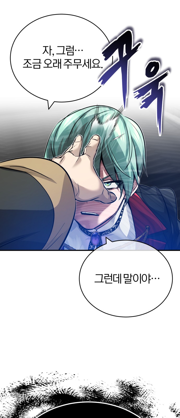 Read 66 666 Years Advent of the Dark Mage EN Manga Online