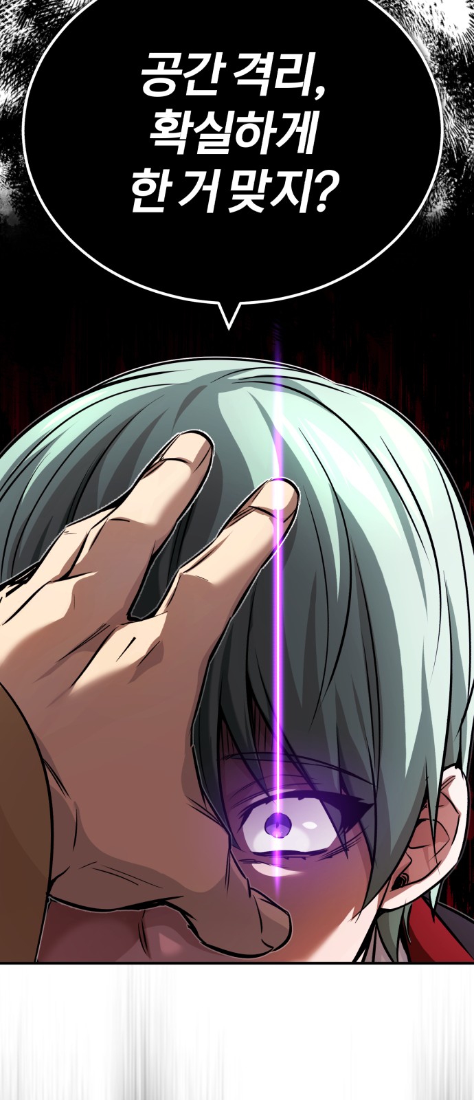 Read 66 666 Years Advent of the Dark Mage EN Manga Online