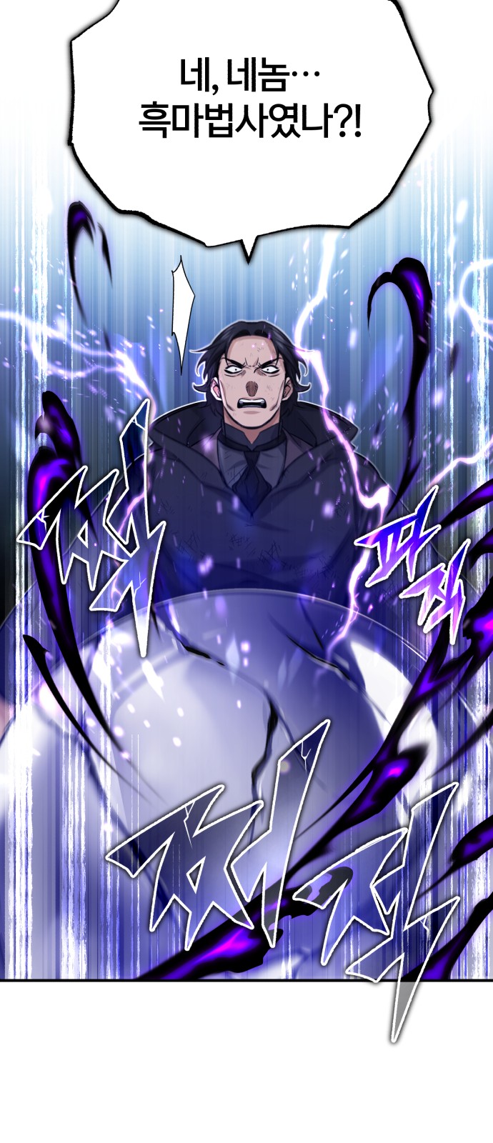 Read 66 666 Years Advent of the Dark Mage EN Manga Online