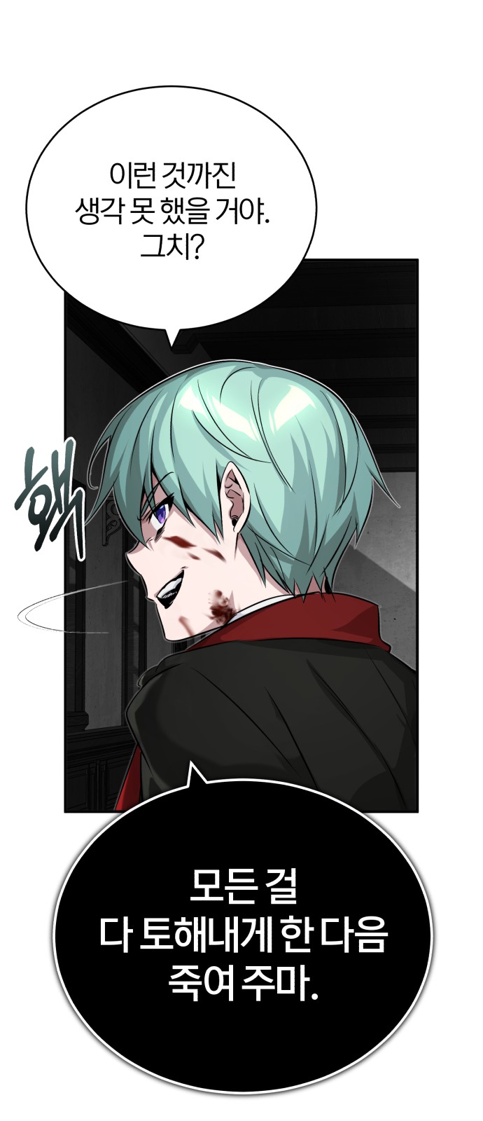 Read 66 666 Years Advent of the Dark Mage EN Manga Online