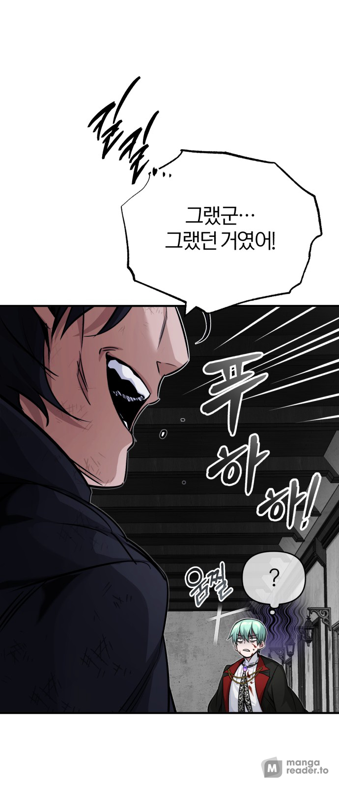 Read 66 666 Years Advent of the Dark Mage EN Manga Online