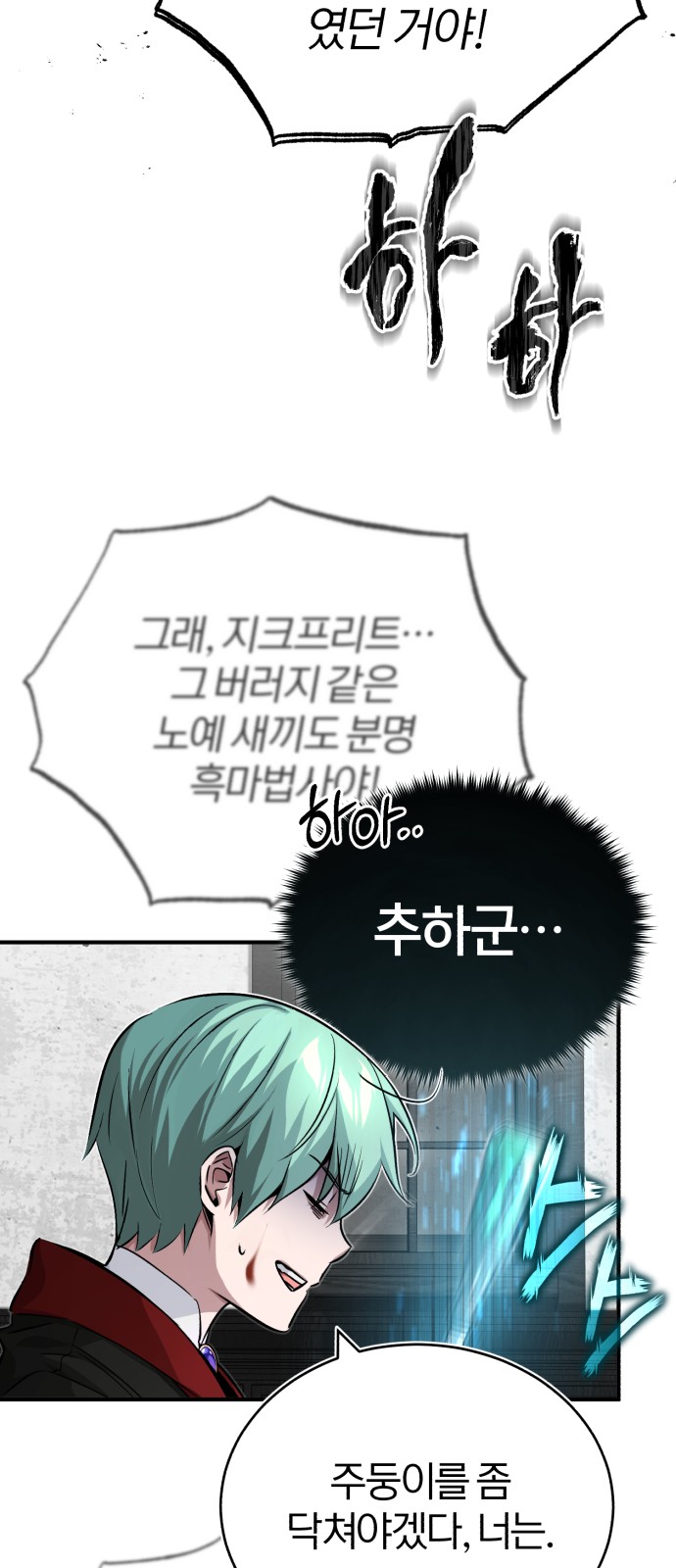 Read 66 666 Years Advent of the Dark Mage EN Manga Online