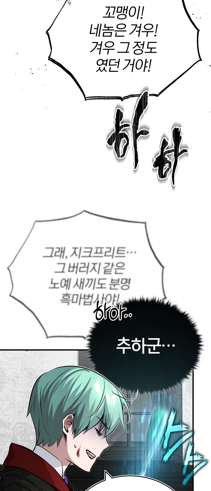 Read 66 666 Years Advent of the Dark Mage EN Manga Online