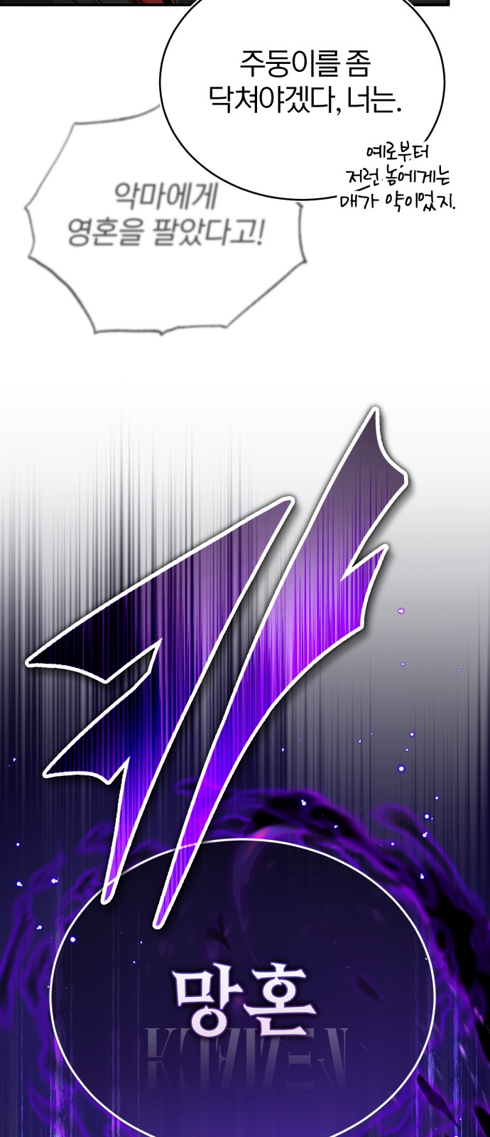 Read 66 666 Years Advent of the Dark Mage EN Manga Online