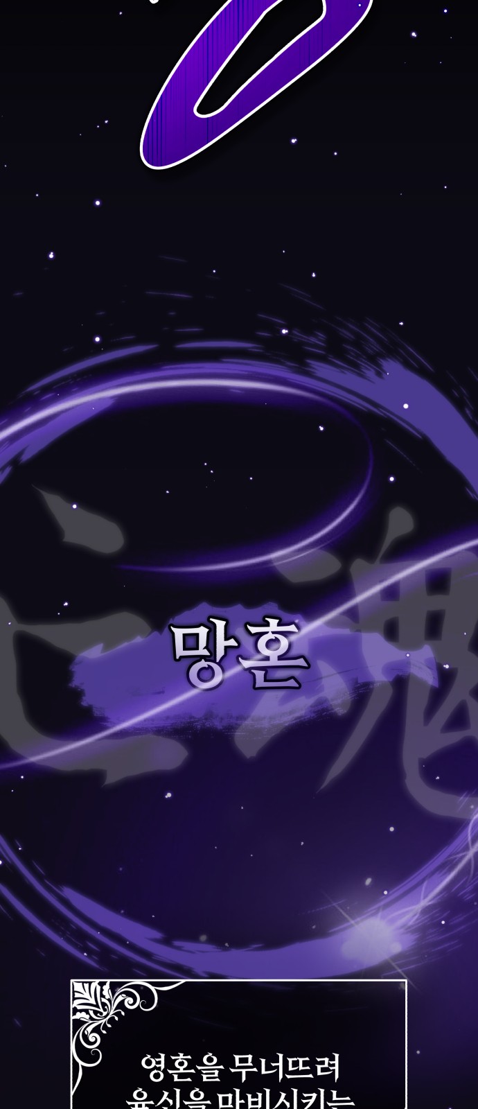 Read 66 666 Years Advent of the Dark Mage EN Manga Online
