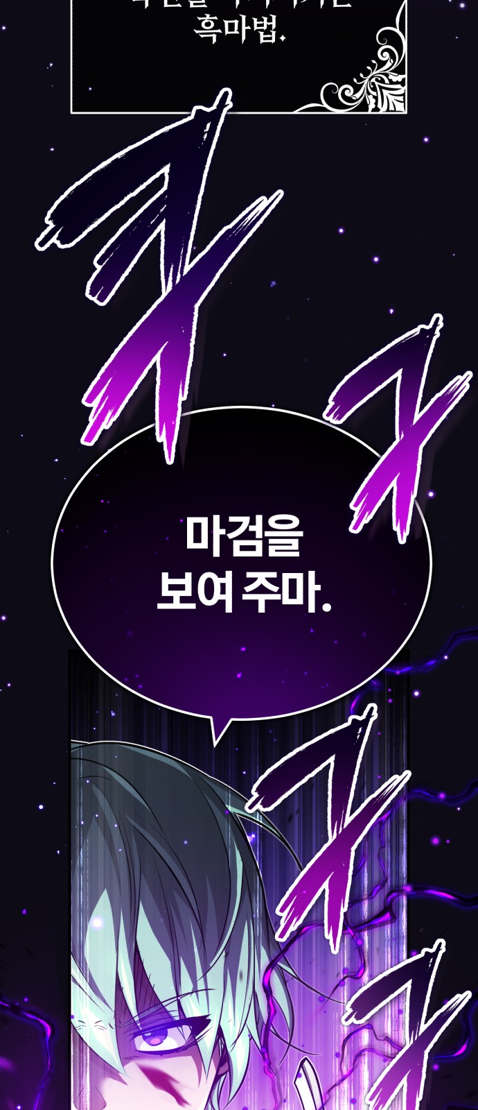 Read 66 666 Years Advent of the Dark Mage EN Manga Online