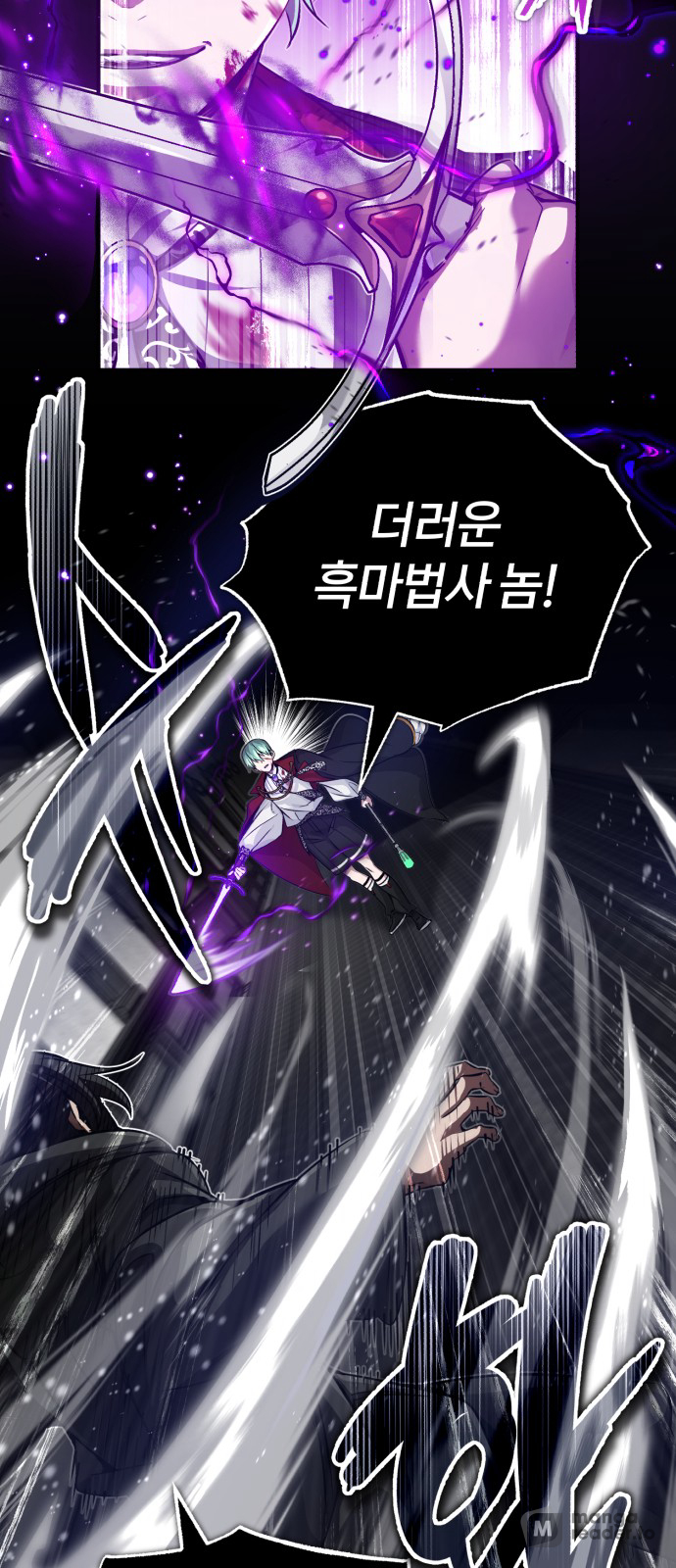 Read 66 666 Years Advent of the Dark Mage EN Manga Online