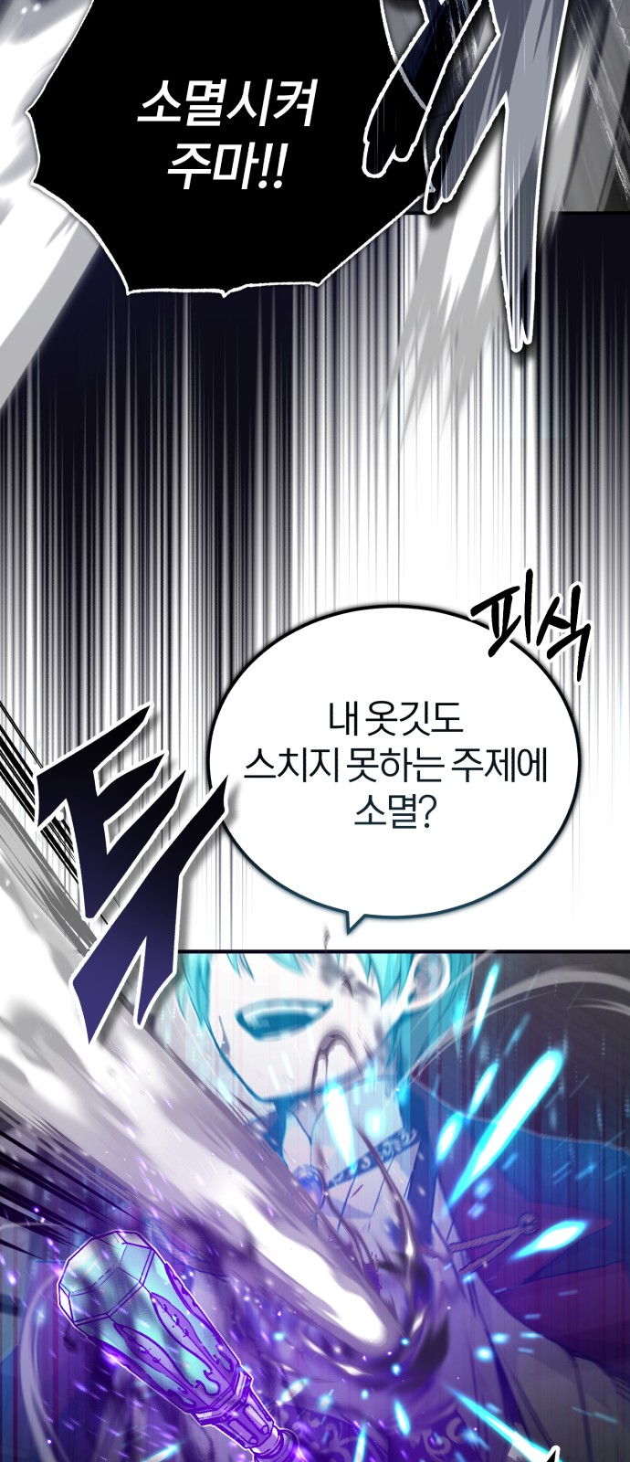 Read 66 666 Years Advent of the Dark Mage EN Manga Online