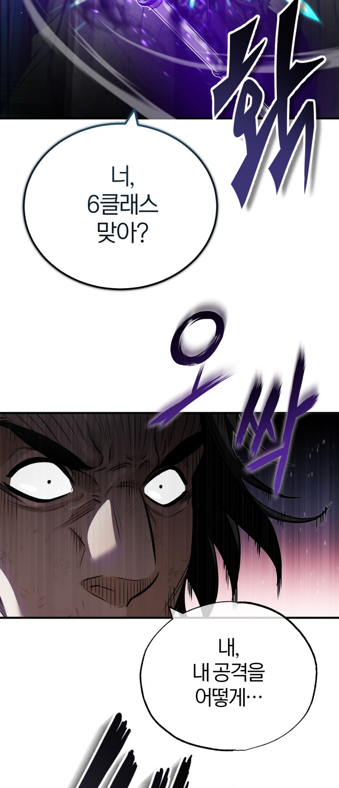 Read 66 666 Years Advent of the Dark Mage EN Manga Online